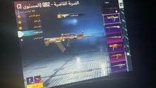 حساب ببجي حساب ببجي