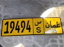 رقم مميز و متناسق للبيع شامل النقل باسم المشتري رقم مميز و متناسق للبيع شامل النقل باسم المشتري