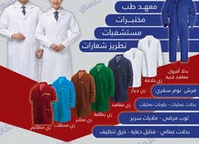لاب كوت اطباء  درجه اولى مضمون رقم واحد في الجمهورية اليمنية