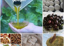عرض على مجموعة من المواد الغذائية عرض على مجموعة من المواد الغذائية