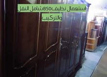 للطلب تفضل خاص للطلب تفضل خاص