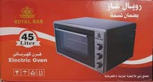 فرن رويال فرن رويال