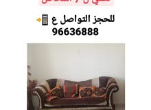 كراسي ص كراسي ص