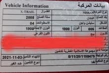 أكس تريل يابانى بحالة جيدة للبيع أكس تريل يابانى بحالة جيدة للبيع