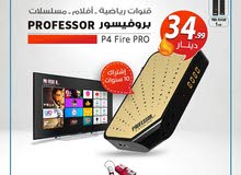 رسيفر بروفيسور Professor P4 Fire Pro إشتراك 10 سنوات