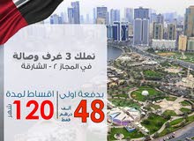 شقة غرفتين وصال أقساط 10 سنوات بدون فوائد من المطور مباشرة شقة غرفتين وصال أقساط 10 سنوات بدون فوائد من المطور مباشرة