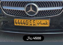 للبيع رقم مركبه رر 44440