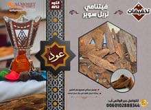 عود فيتنامي سوبر عود فيتنامي سوبر