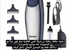 اجهزة اصلية وبانسب الاسعار اجهزة اصلية وبانسب الاسعار