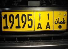 رقم مميز رقم مميز