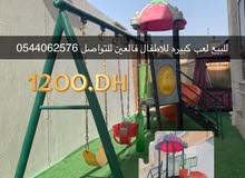 لعب اطفال جميله لعب اطفال جميله