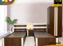 غرفة نوم أطفال أو شبابية //عرض ناااري// غرفة نوم أطفال أو شبابية //عرض ناااري//