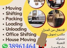 BAHRAIN BEST PACKER MOVERS 
House villa packer saloon store shops office Rastura