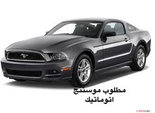 does mustang