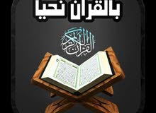 ابحث عن مسجد لامامة المصلين ابحث عن مسجد لامامة المصلين