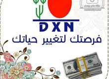 التسويق المتعدد المستويات /البيع المباشر عن طريق الانترنت التسويق المتعدد المستويات /البيع المباشر عن طريق الانترنت