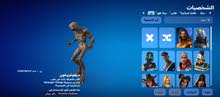 Fortnite Accounts and Characters for Sale in Amman