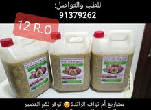 عصير الباشن فروت طازج من غير أي إضافات من مزارع زنجبار سعة الجالون 5لتر عصير الباشن فروت طازج من غير أي إضافات من مزارع زنجبار سعة الجالون 5لتر