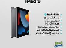 Apple iPad 9 64 GB in Amman