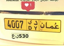 4007 د ي 4007 د ي