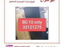 للبيع مجموعة اثاث للبيع مجموعة اثاث