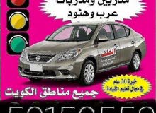 مدرب قيادة عرب وأجانب جميع مناطق الكويت خبرة في فن تعليم قيادة السيارات