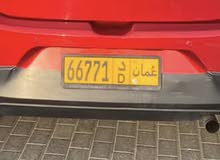 رقم مميز رقم مميز