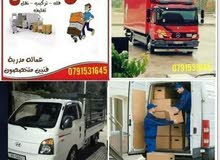 بكم نقل شركة نقل نجار متنقل صيانه عامه