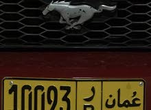 رقم رخيص رقم رخيص