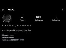 حساب مع يوزر شبه رباعي حساب مع يوزر شبه رباعي