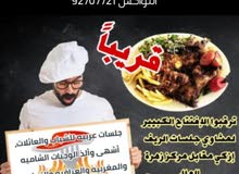 مقهى للإستثمار بولاية إزكي فقط للجادين مقهى للإستثمار بولاية إزكي فقط للجادين