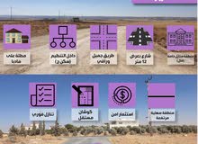 اراضي سكنية مطلة استثمارية في جلول 45 دينار المتر طريق المطار من المالك مباشرة اراضي سكنية مطلة استثمارية في جلول 45 دينار المتر طريق المطار من المالك مباشرة