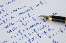 Cours de soutien en maths à domicile pour collège/lycéé Cours de soutien en maths à domicile pour collège/lycéé