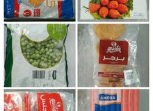 بالجملة بالجملة
