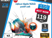 شاشة ماجيك سمارت ضد الكسر  43 انش MAGIC TV SCREEN