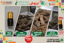 عود ماليزي كدح عود طبيعي عود ماليزي كدح عود طبيعي