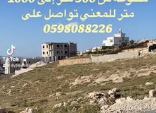 قطعه ارض للبيع بيت تعمر من مساحه 500 متر فما فوق قطعه تصلها جميع الخدمات مطله مرتفعه من المالك مباشر