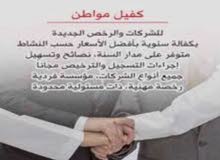 وكيل خدمات وكيل خدمات