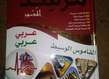 لدي كتب متنوعة المهام يتواصل معنا لدي كتب متنوعة المهام يتواصل معنا
