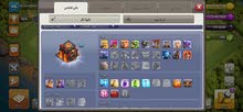 للبيع حساب كلاش اوف كلانس للبيع حساب كلاش اوف كلانس