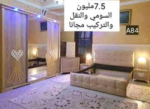 شومبرا كوشي شومبرا كوشي