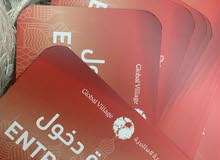تذاكر دخول vip للقرية العالمية التذكرة ب 10 دراهم . تذاكر دخول vip للقرية العالمية التذكرة ب 10 دراهم .