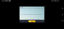 حساب ببجي ليفل 64 مشحون من سيزو 14 إلى 19 حساب ببجي ليفل 64 مشحون من سيزو 14 إلى 19