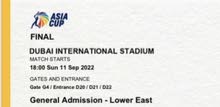 Asia cup final tickets