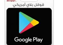 ايتونز امريكي وقوقل امريكي ايتونز امريكي وقوقل امريكي