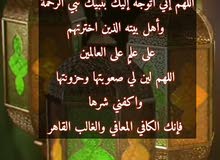 حمل انقاذ حمل انقاذ
