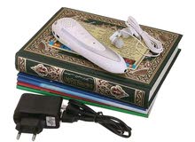 القلم القاري لتعليم القران الكريم بصوت مشاهير القراء القلم القاري لتعليم القران الكريم بصوت مشاهير القراء