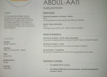 باحث عن عمل باحث عن عمل