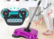 مكنسة يدوية مكنسة يدوية