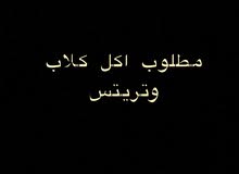 للتواصل للتواصل